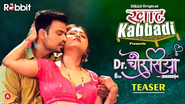 Doctor Chaurasia Web Series Cast