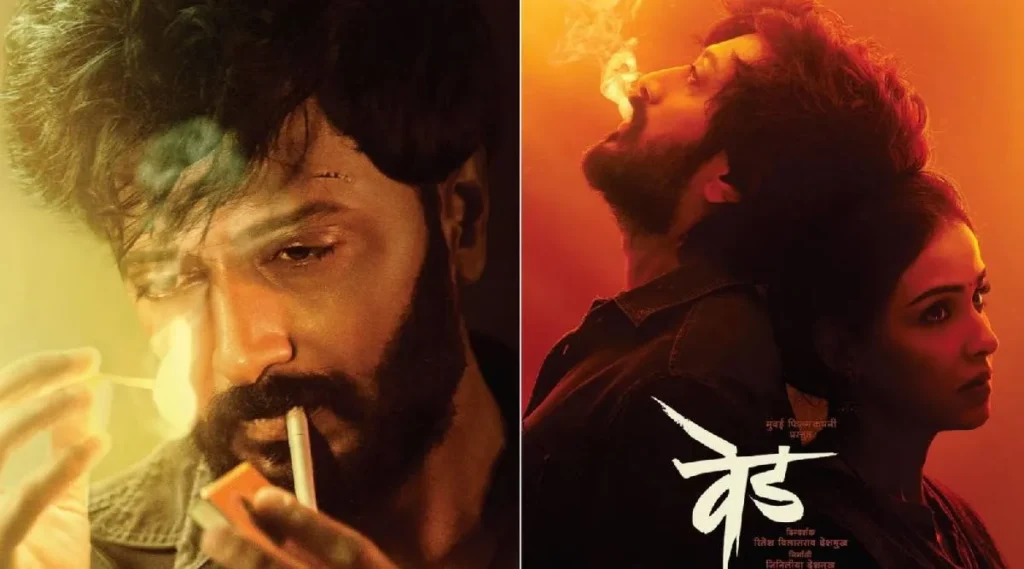 Ved Movie Release Date, Star Cast, Trailer